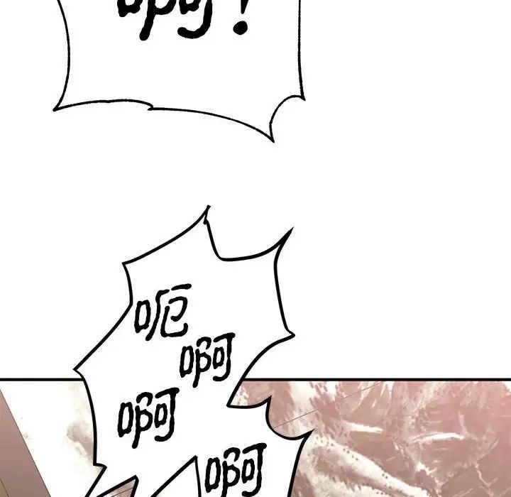 毒酒第21话