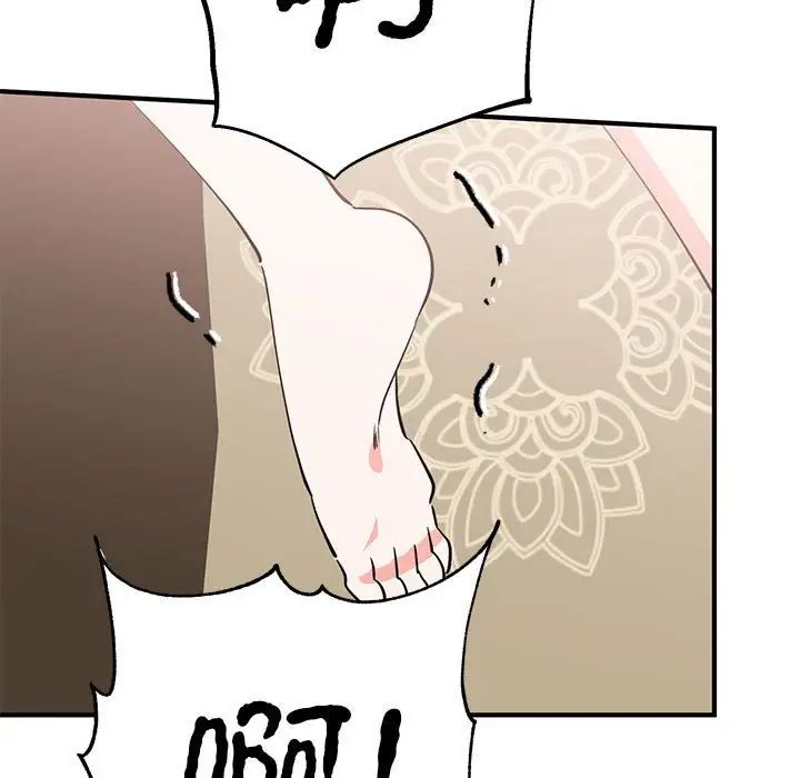 毒酒第21话