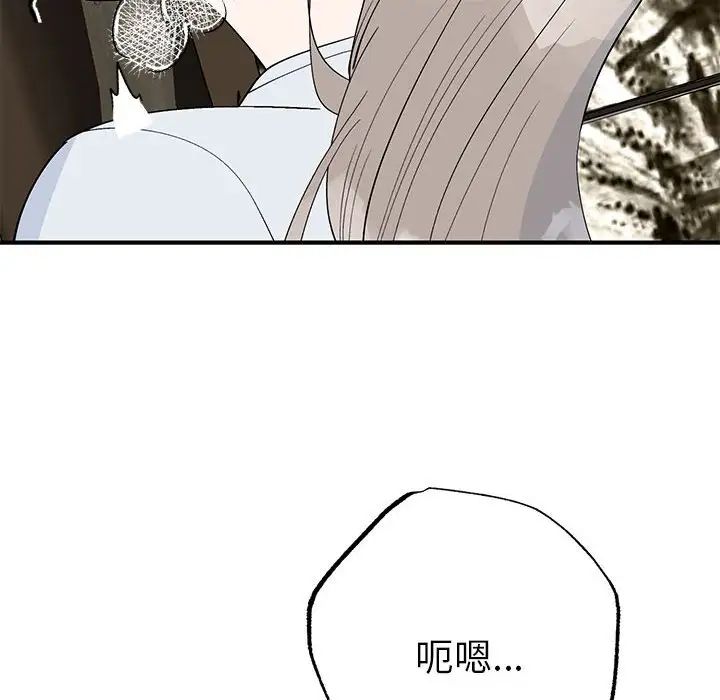 毒酒第21话