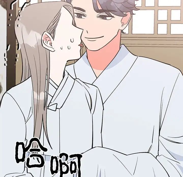 毒酒第21话