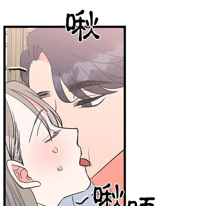 毒酒第21话