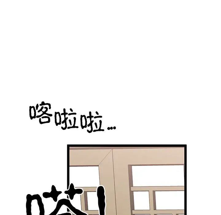 毒酒第21话