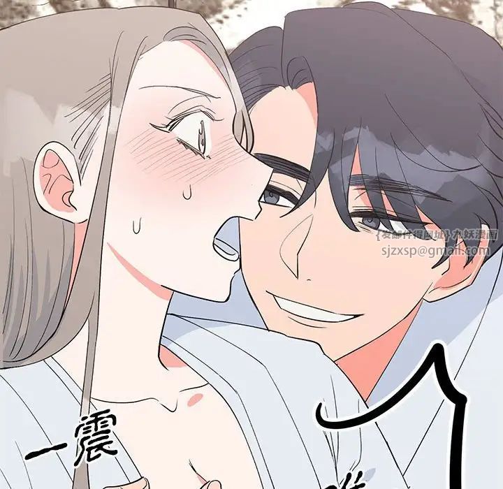 毒酒第21话