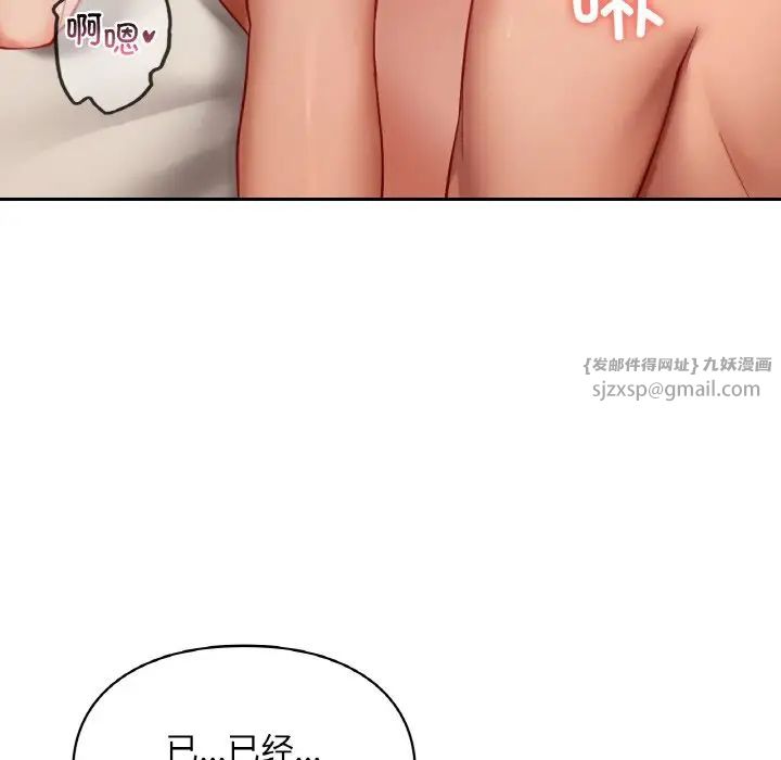 爱的游乐园第23话