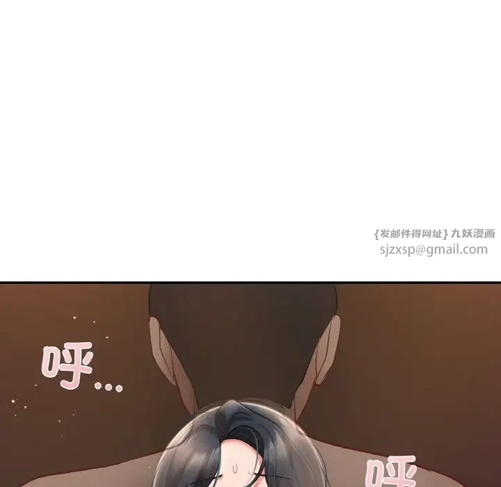 爱的游乐园第23话