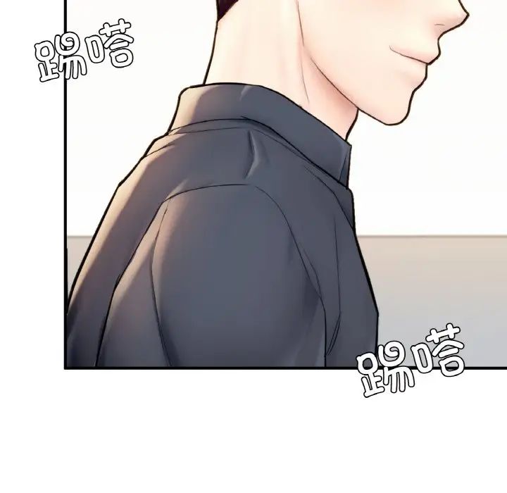 成为人上人第17话