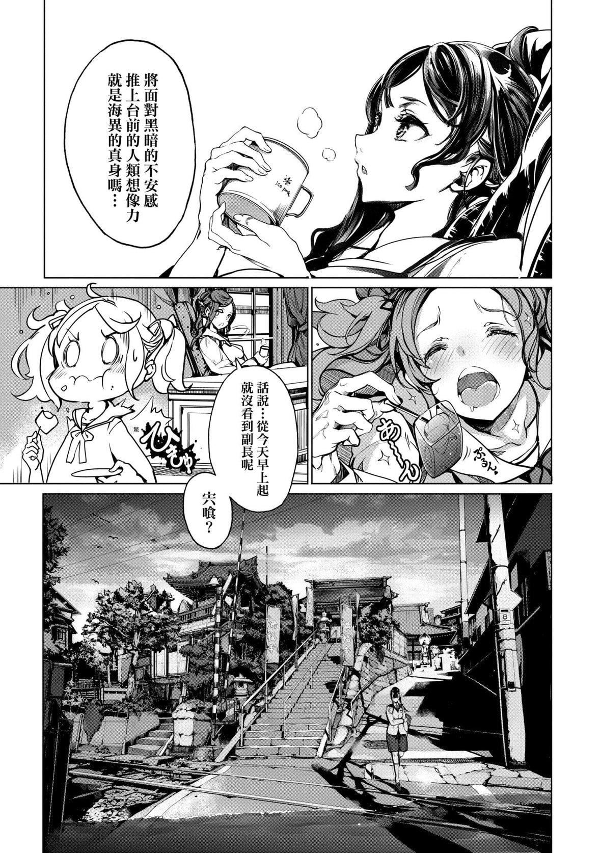 [袁藤冲人]乙姫ダイバー乙姬潜水士[袁藤冲人]乙姫ダイバー2[DL版][未来数位]