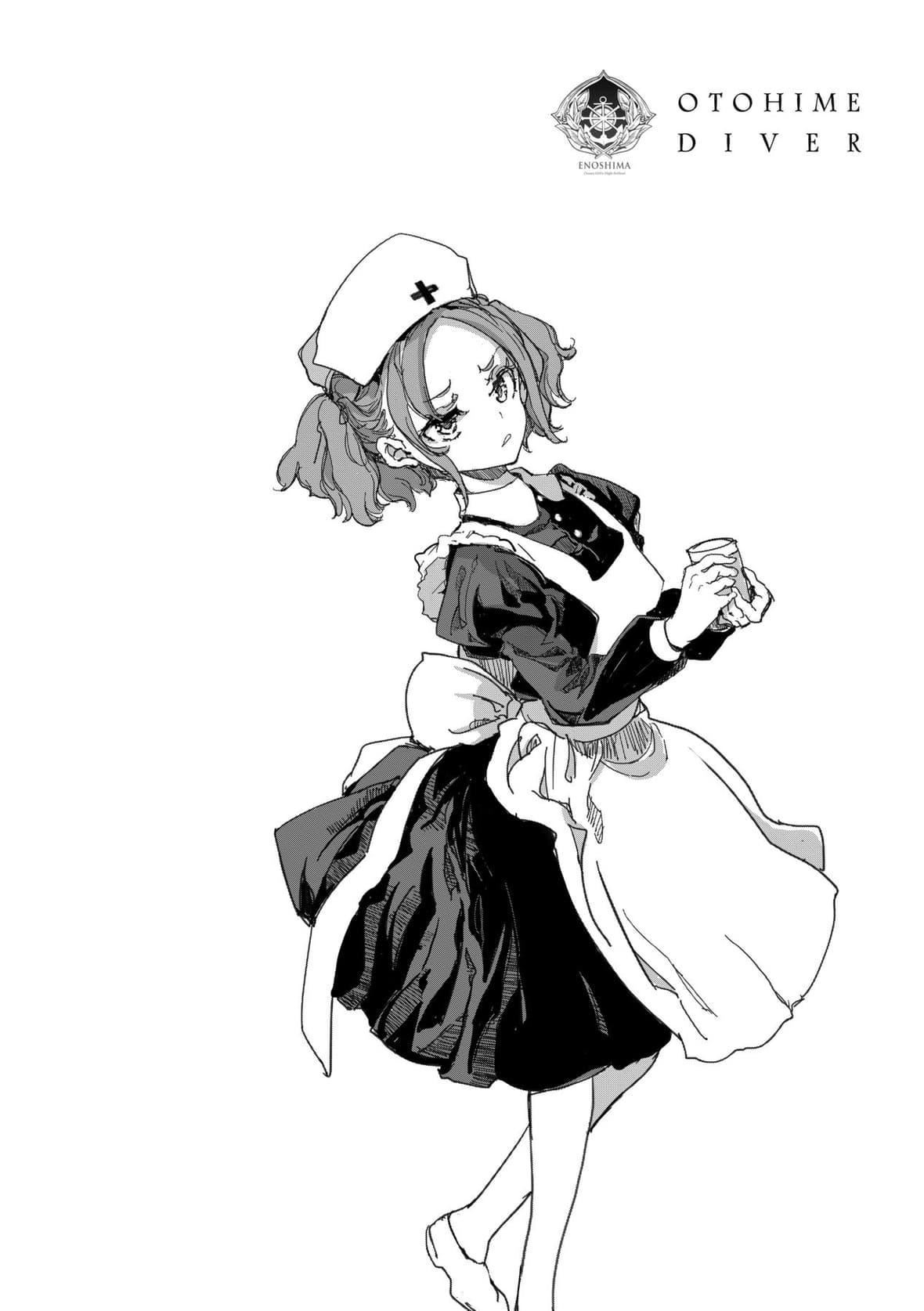 [袁藤冲人]乙姫ダイバー乙姬潜水士[袁藤冲人]乙姫ダイバー2[DL版][未来数位]