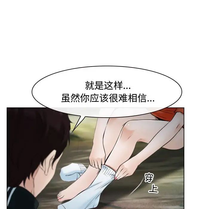 寻找初恋第6话