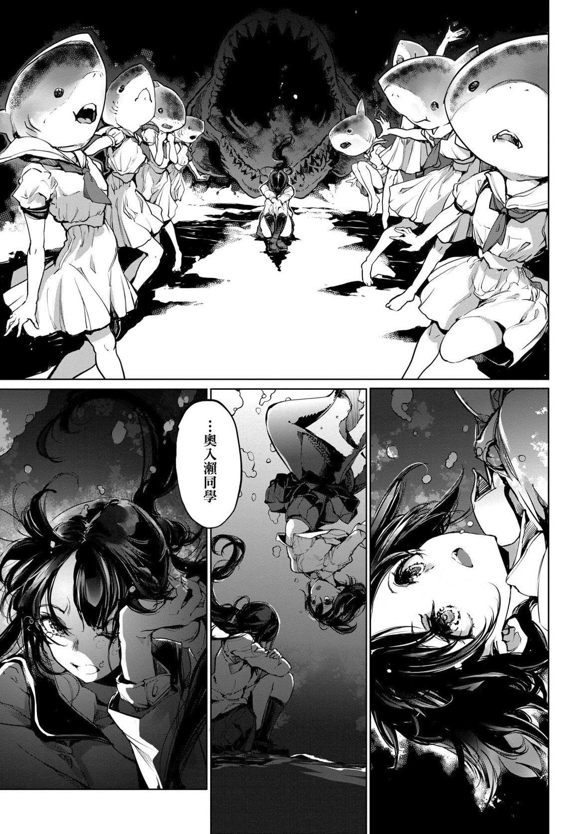 [袁藤沖人]乙姫ダイバー乙姬潛水士[袁藤沖人]乙姫ダイバー2[DL版][未來數位]