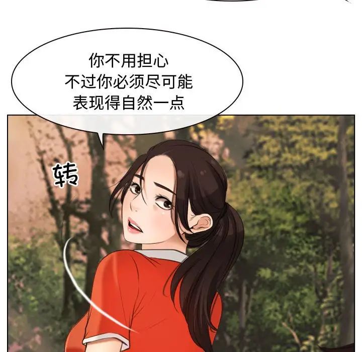 寻找初恋第6话