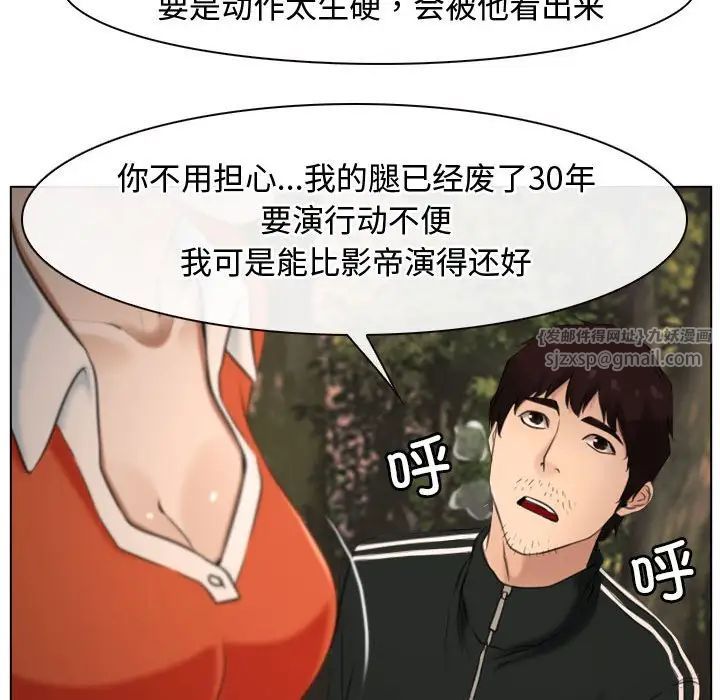 寻找初恋第6话