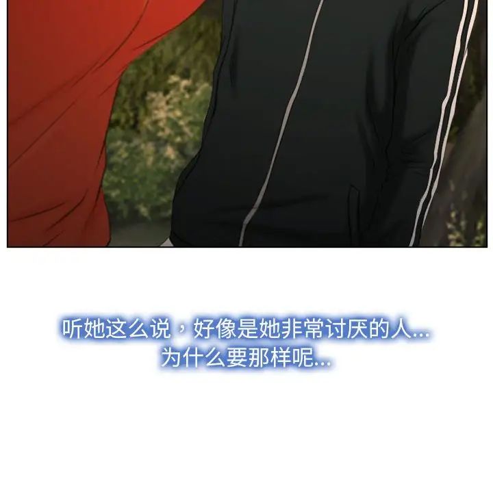 寻找初恋第6话
