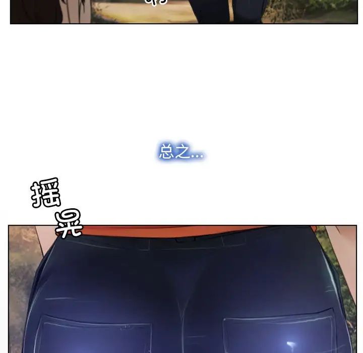 寻找初恋第6话