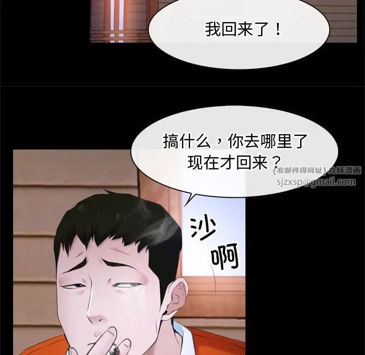 寻找初恋第6话
