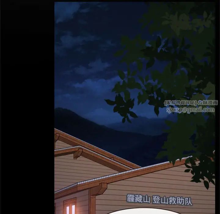 寻找初恋第6话