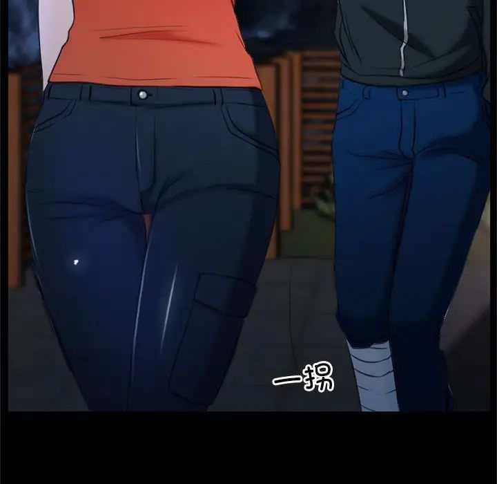 寻找初恋第6话