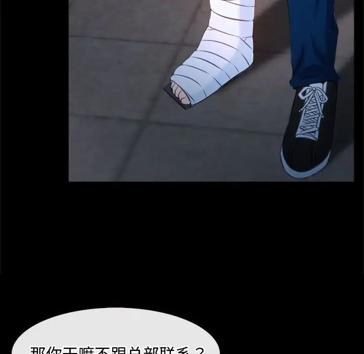 寻找初恋第6话