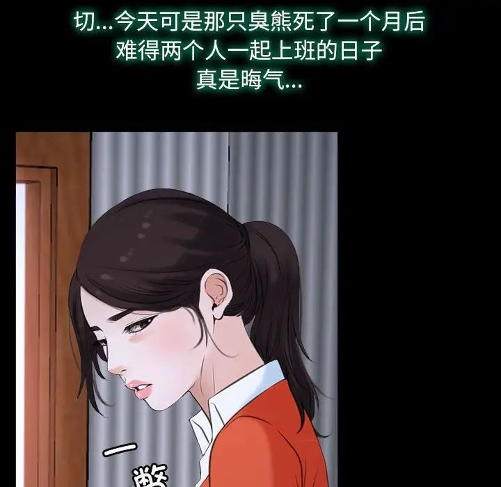 寻找初恋第6话
