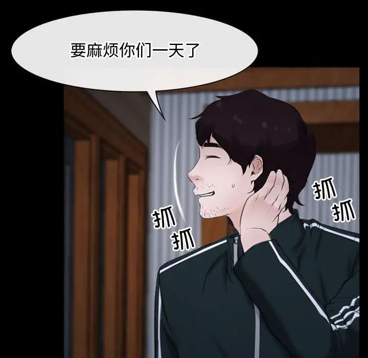 寻找初恋第6话