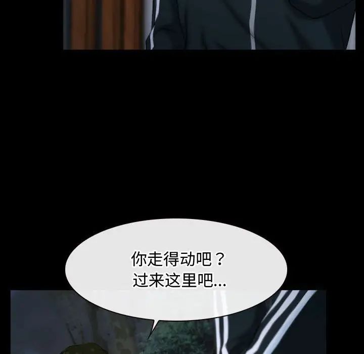 寻找初恋第6话