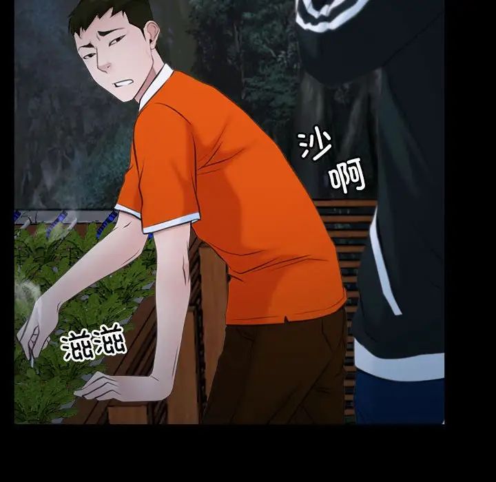 寻找初恋第6话