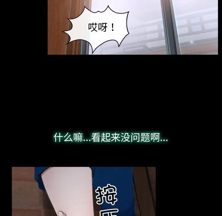 寻找初恋第6话