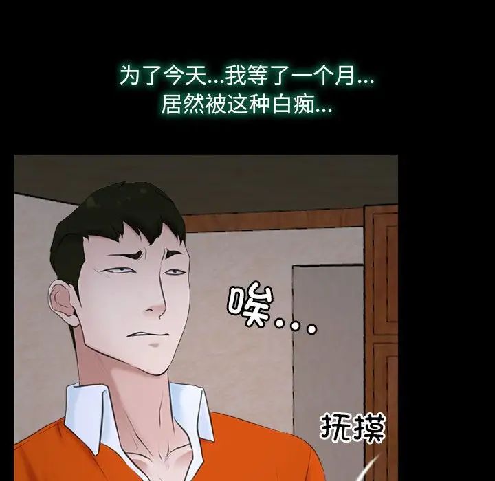 寻找初恋第6话