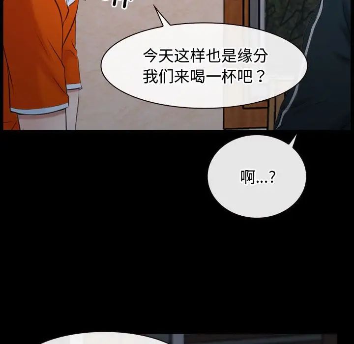 寻找初恋第6话