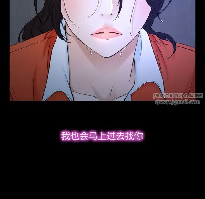 寻找初恋第6话