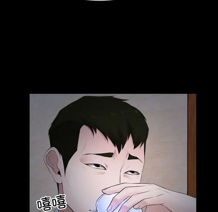 寻找初恋第6话