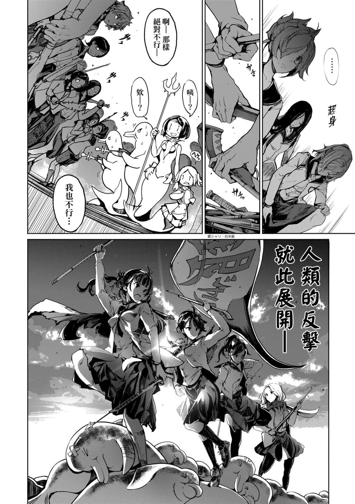 [袁藤沖人]乙姫ダイバー乙姬潛水士[袁藤沖人]乙姫ダイバー2[DL版][未來數位]