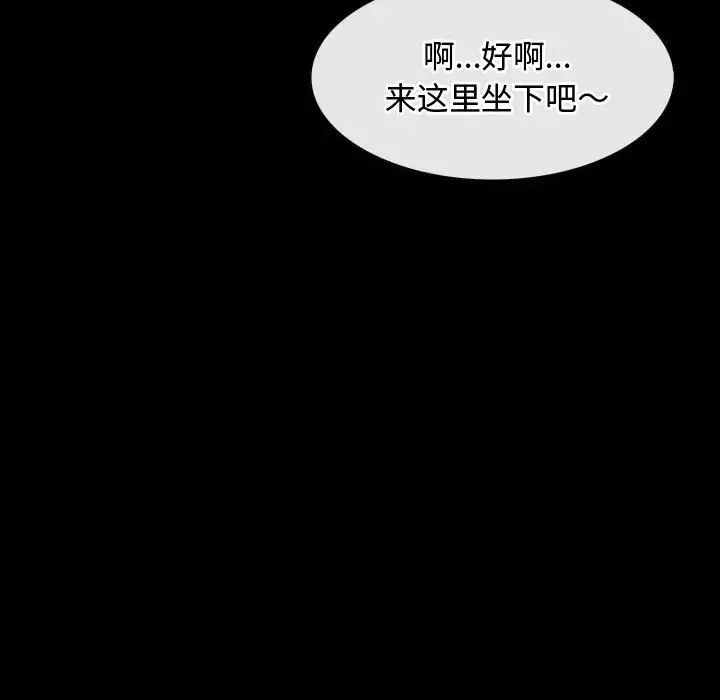 寻找初恋第6话