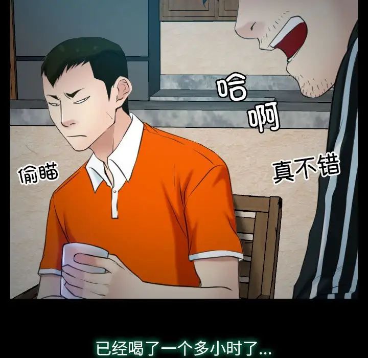 寻找初恋第6话