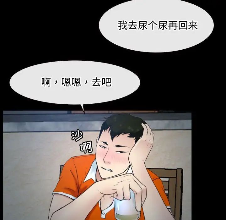 寻找初恋第6话
