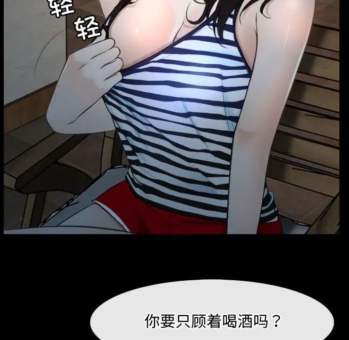寻找初恋第6话