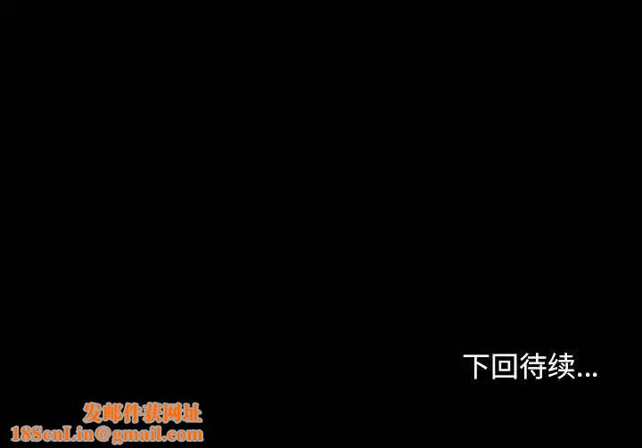 寻找初恋第6话