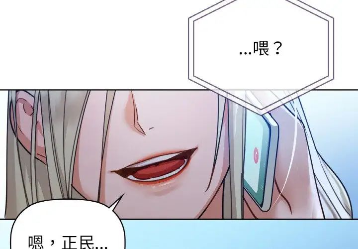咖啡因第15话