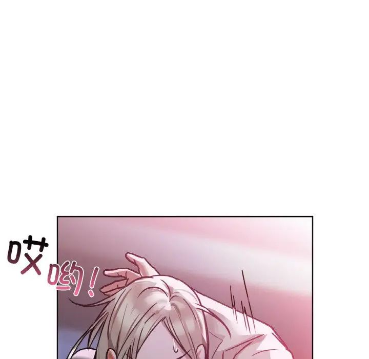 咖啡因第15话