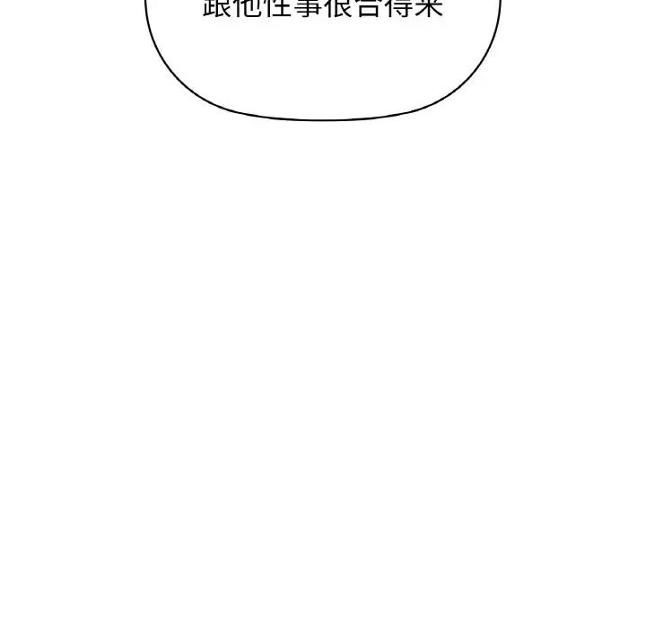 咖啡因第15话