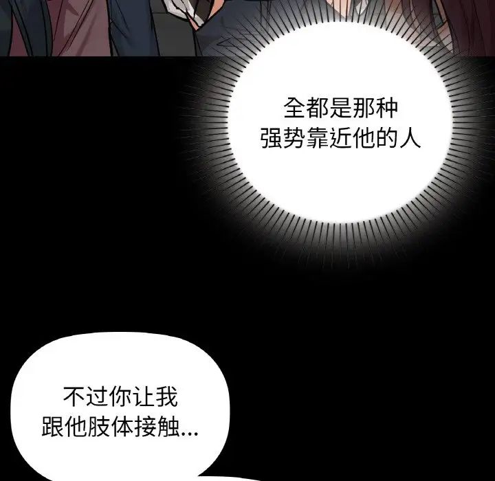 咖啡因第15话