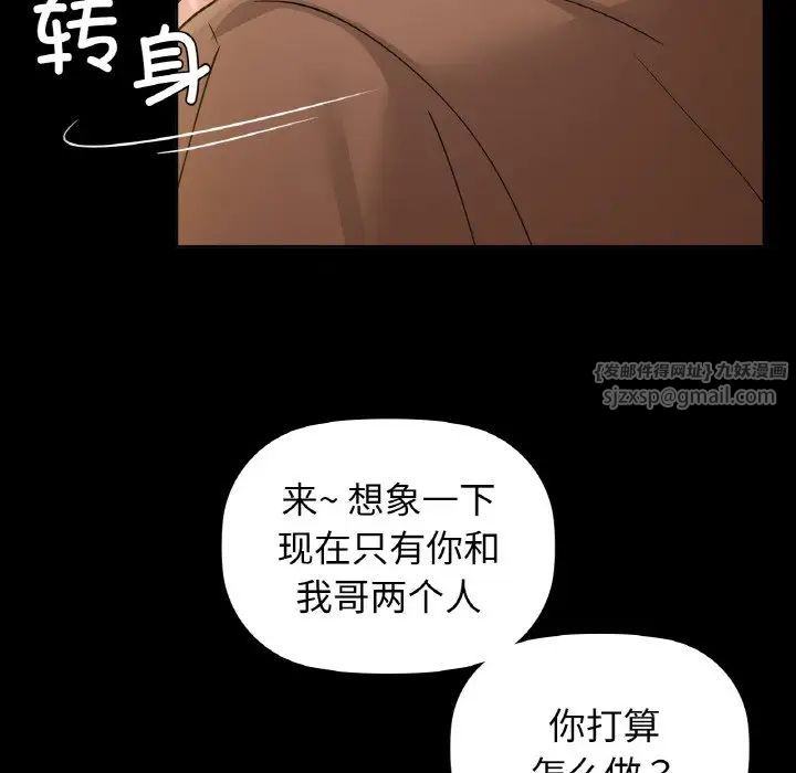 咖啡因第15话
