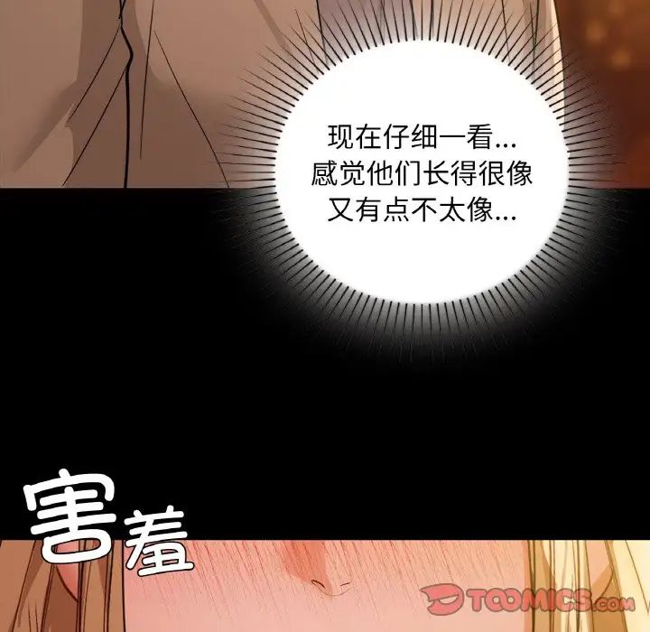 咖啡因第15话
