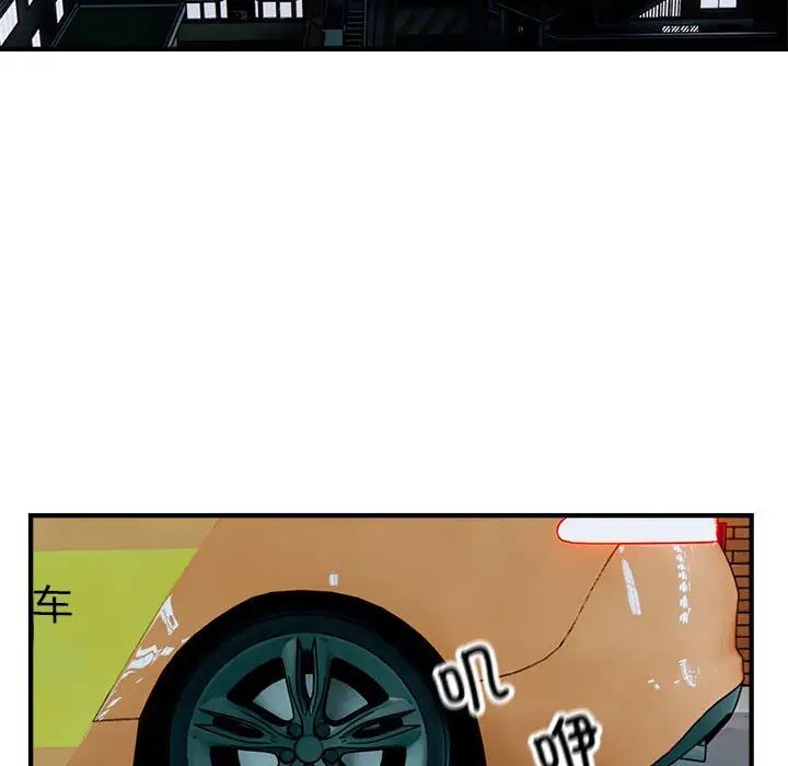 好运出租车第16话