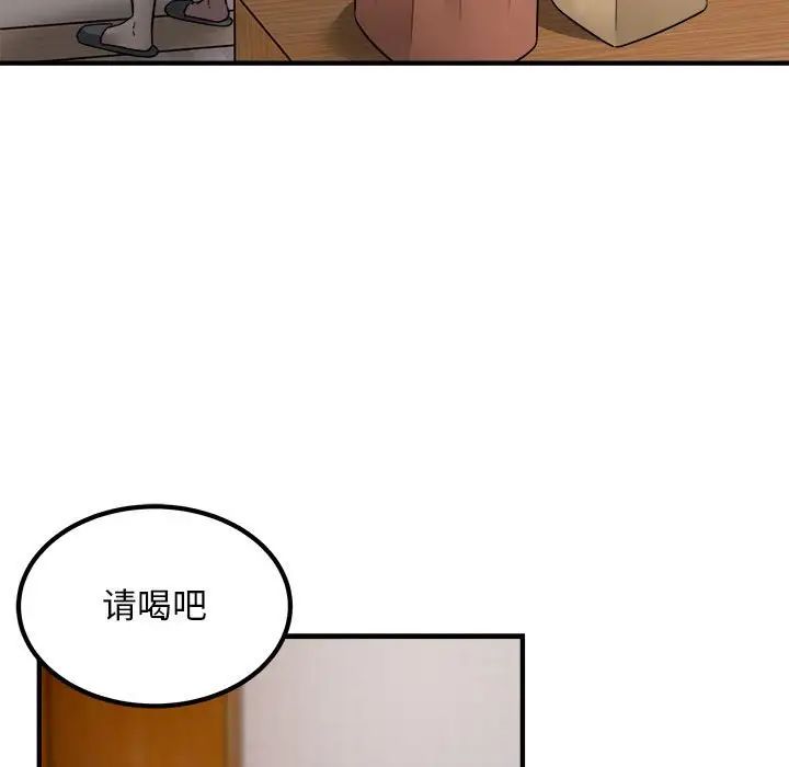 好运出租车第16话