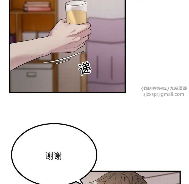 好运出租车第16话