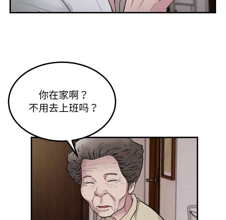 好运出租车第16话