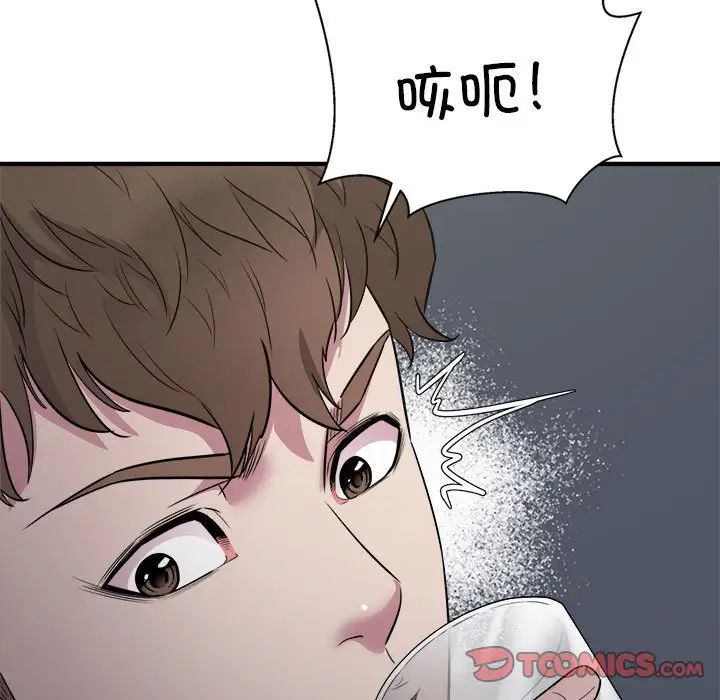 好运出租车第16话