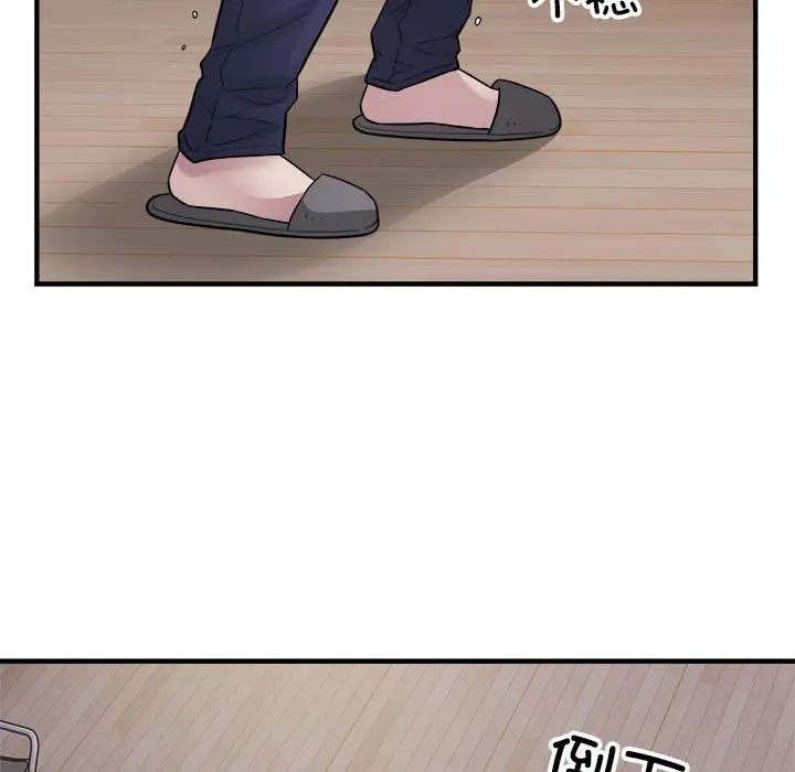 好运出租车第16话