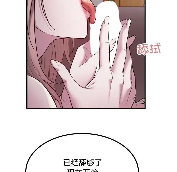 好运出租车第16话